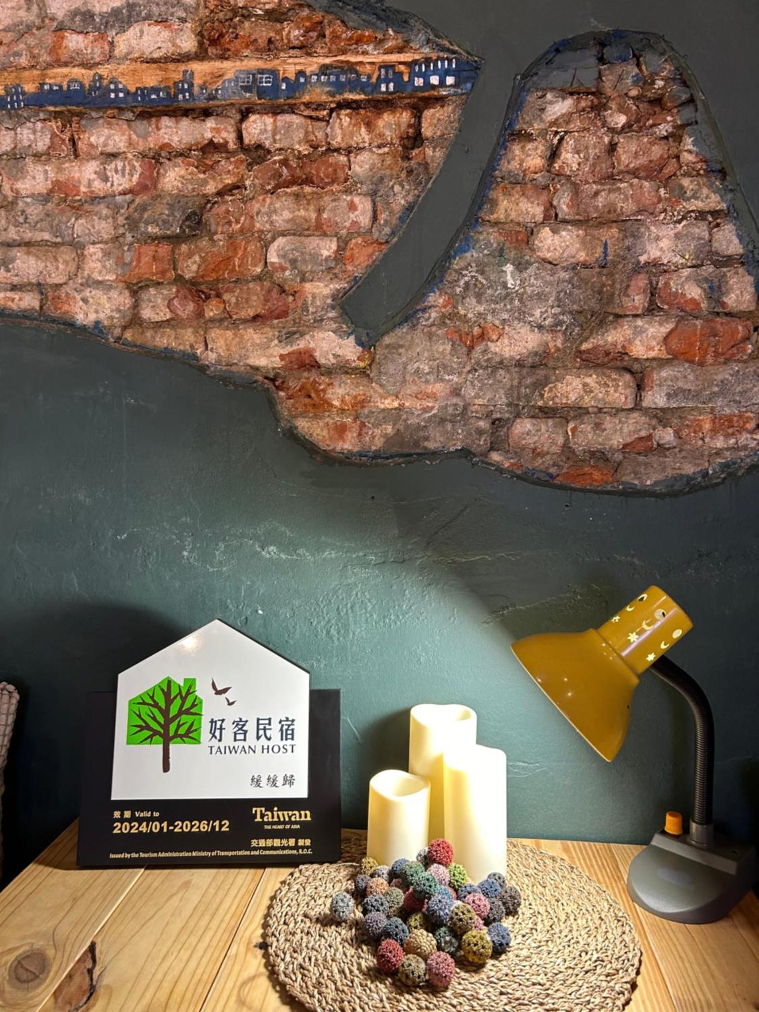 緩緩歸 Slow Living Tainan Dış mekan fotoğraf